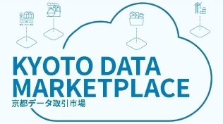 京都データマーケットプレイス